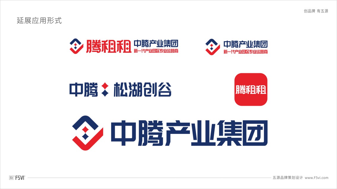 产业园区品牌策划,集团VI设计